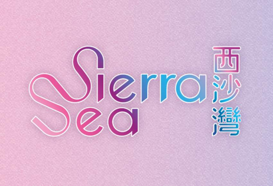 SIERRA SEA 2C