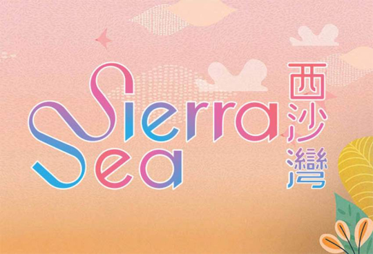 SIERRA SEA 2B期